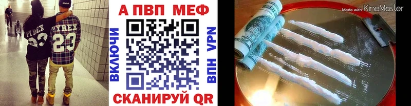 где купить наркоту  KRAKEN tor  A-PVP крисы CK  Ялта 