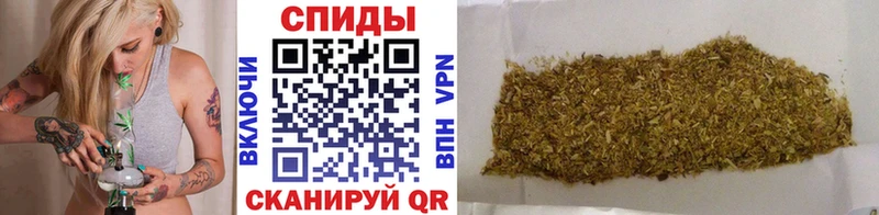 БУТИРАТ 1.4BDO  даркнет формула  Ялта  где купить наркоту 