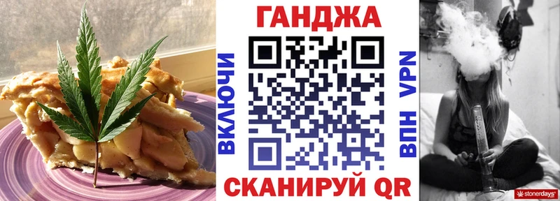 Cannafood конопля Ялта
