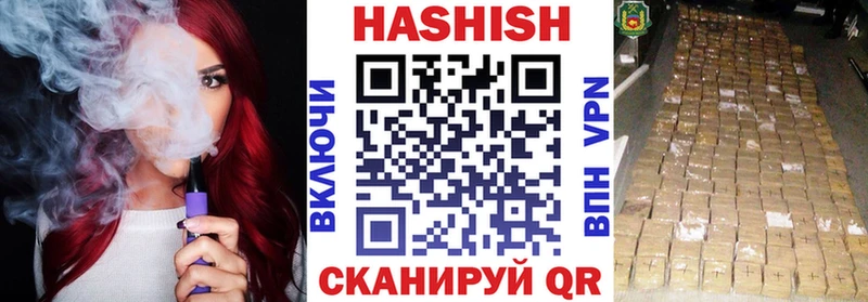 Гашиш AMNESIA HAZE KRAKEN ссылка Ялта