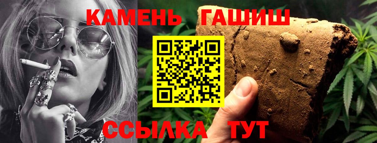 ГАШИШ VHQ Ялта