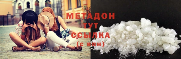 каннабис Абаза