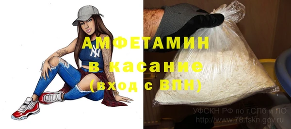 каннабис Абаза