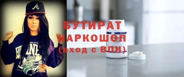 спайс Абдулино