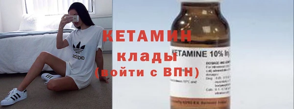 каннабис Покровск