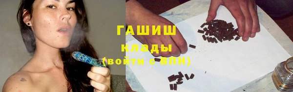 каннабис Абаза