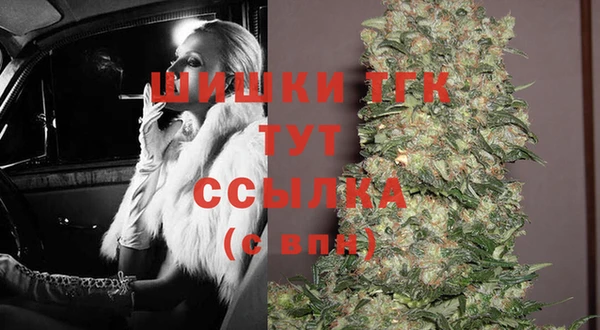 каннабис Абаза