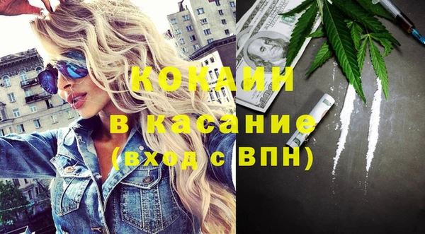 прущая мука Абинск