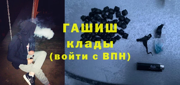 спайс Абдулино