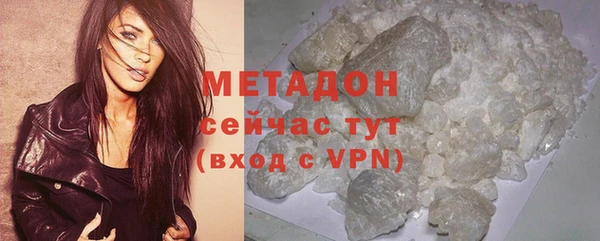 спайс Абдулино
