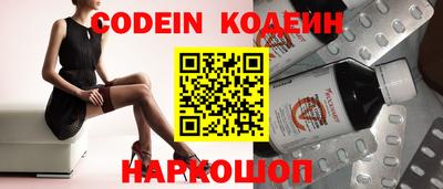 бутират Новодвинск