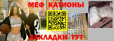 сатива Новозыбков