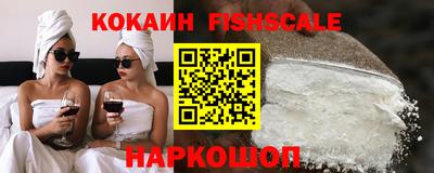 мефедрон мука Новокубанск