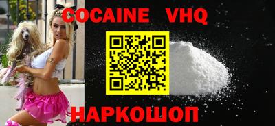 сатива Новозыбков