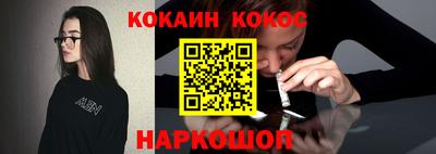 бутират Новодвинск