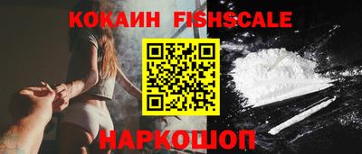 бутират Новодвинск