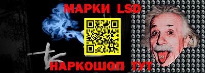 сатива Новозыбков