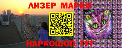 мефедрон мука Новокубанск