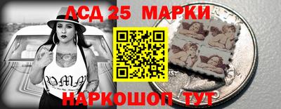 бутират Новодвинск