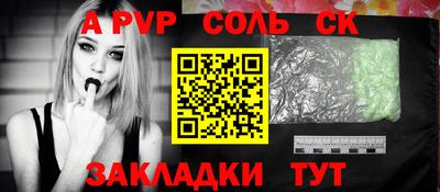 сатива Новозыбков
