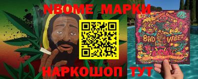 бутират Новодвинск