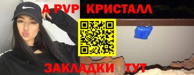 бутират Новодвинск