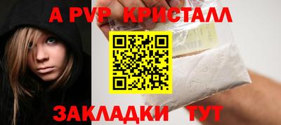сатива Новозыбков
