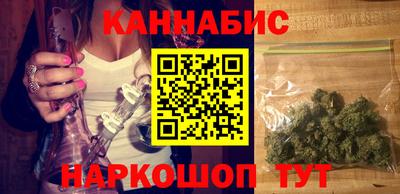 бутират Новодвинск