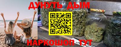 бутират Новодвинск