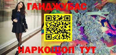 бутират Новодвинск