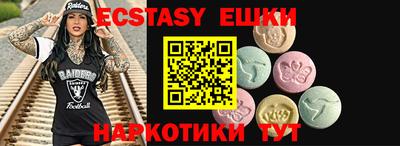 мефедрон мука Новокубанск