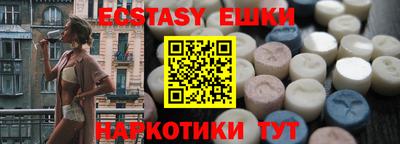 мефедрон мука Новокубанск