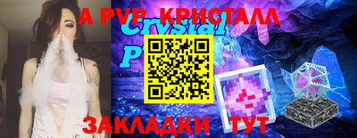 сатива Новозыбков