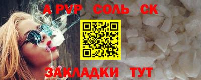 бутират Новодвинск