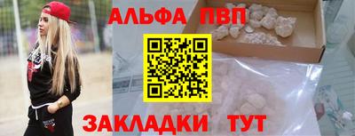 мефедрон мука Новокубанск