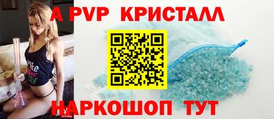 бутират Новодвинск
