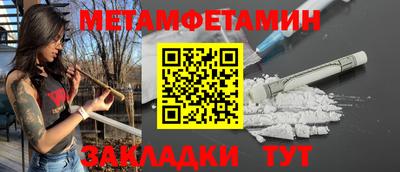 мефедрон мука Новокубанск