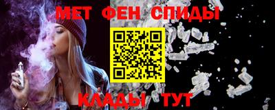 MESCALINE Керчь