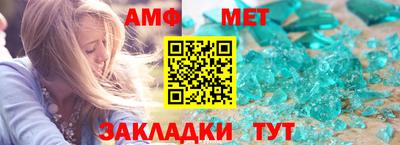 мефедрон мука Новокубанск