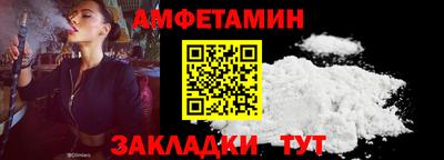 бутират Новодвинск
