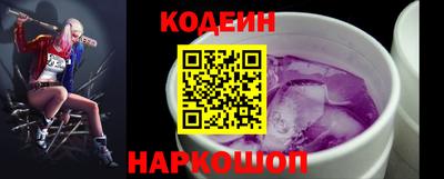 сатива Новозыбков