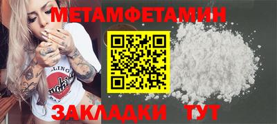сатива Новозыбков