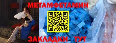 бутират Новодвинск