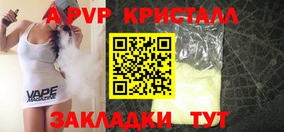 мефедрон мука Новокубанск