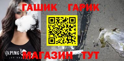 бутират Новодвинск