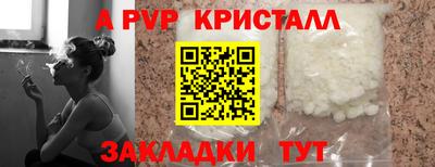 бутират Новодвинск