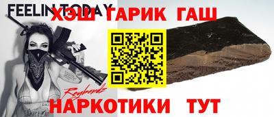 бутират Новодвинск