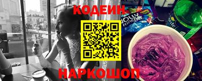 мефедрон мука Новокубанск