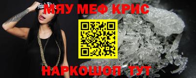 сатива Новозыбков