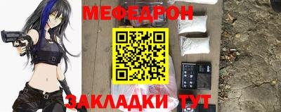 бутират Новодвинск